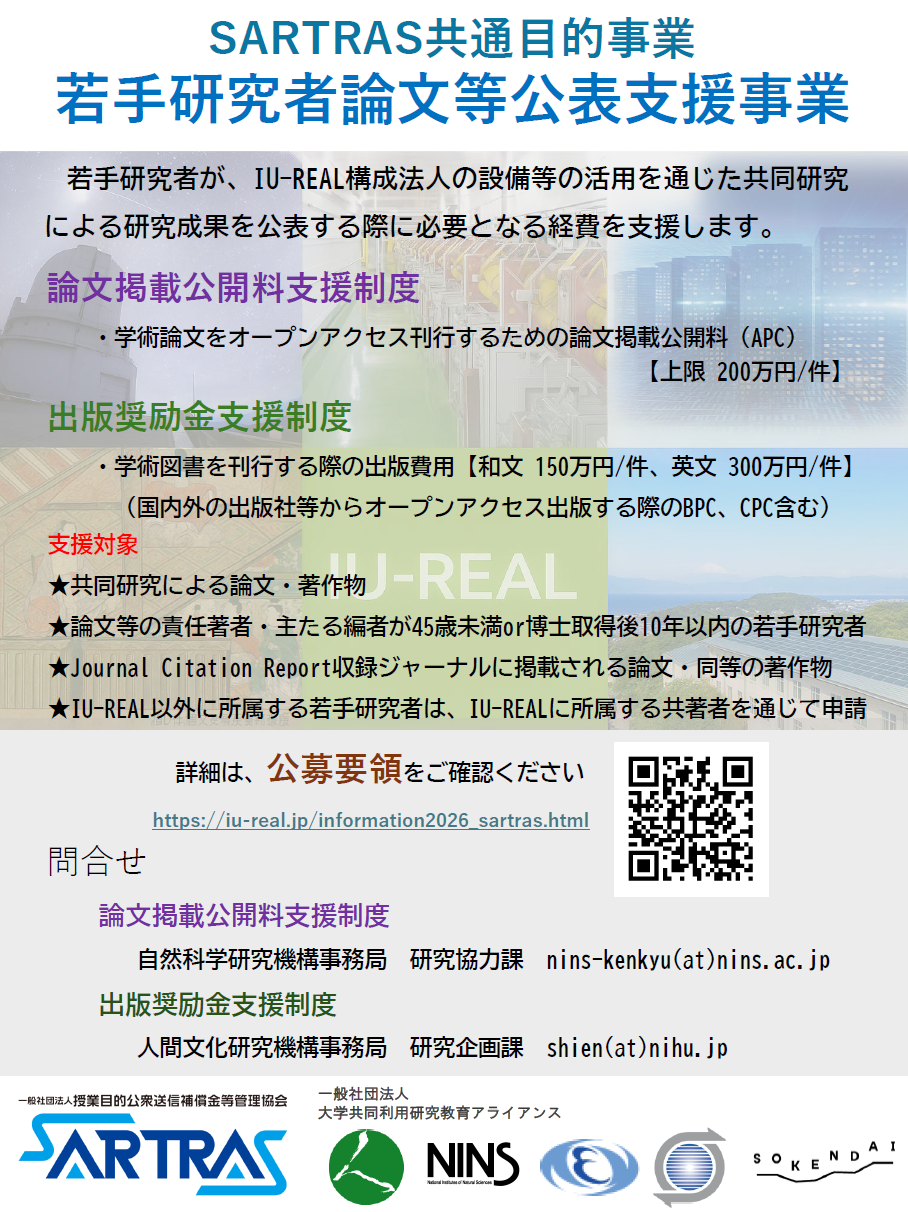 チラシ
